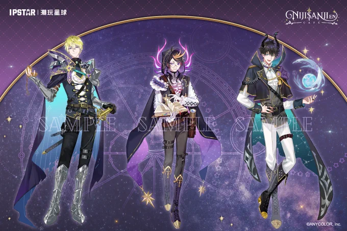 「#NIJISANJI_EN  &  中国の #IPSTARCafe」のコラボカフェでキービジュアル(Shu,Sonny and Ren)を担当させて頂きました!どうぞよろしくお願いいたします〜It's my pleasure to be the designer of the main visuals of Shu,Sonny and Ren for this event.  I hope everyone enjoy it! 