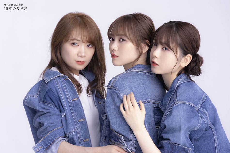 via @nogibook_0329 乃木坂46公式書籍『10年の歩き方』 オフショット