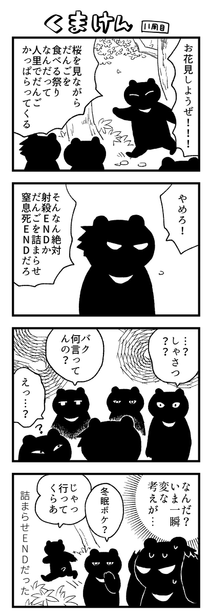 (2/2) 