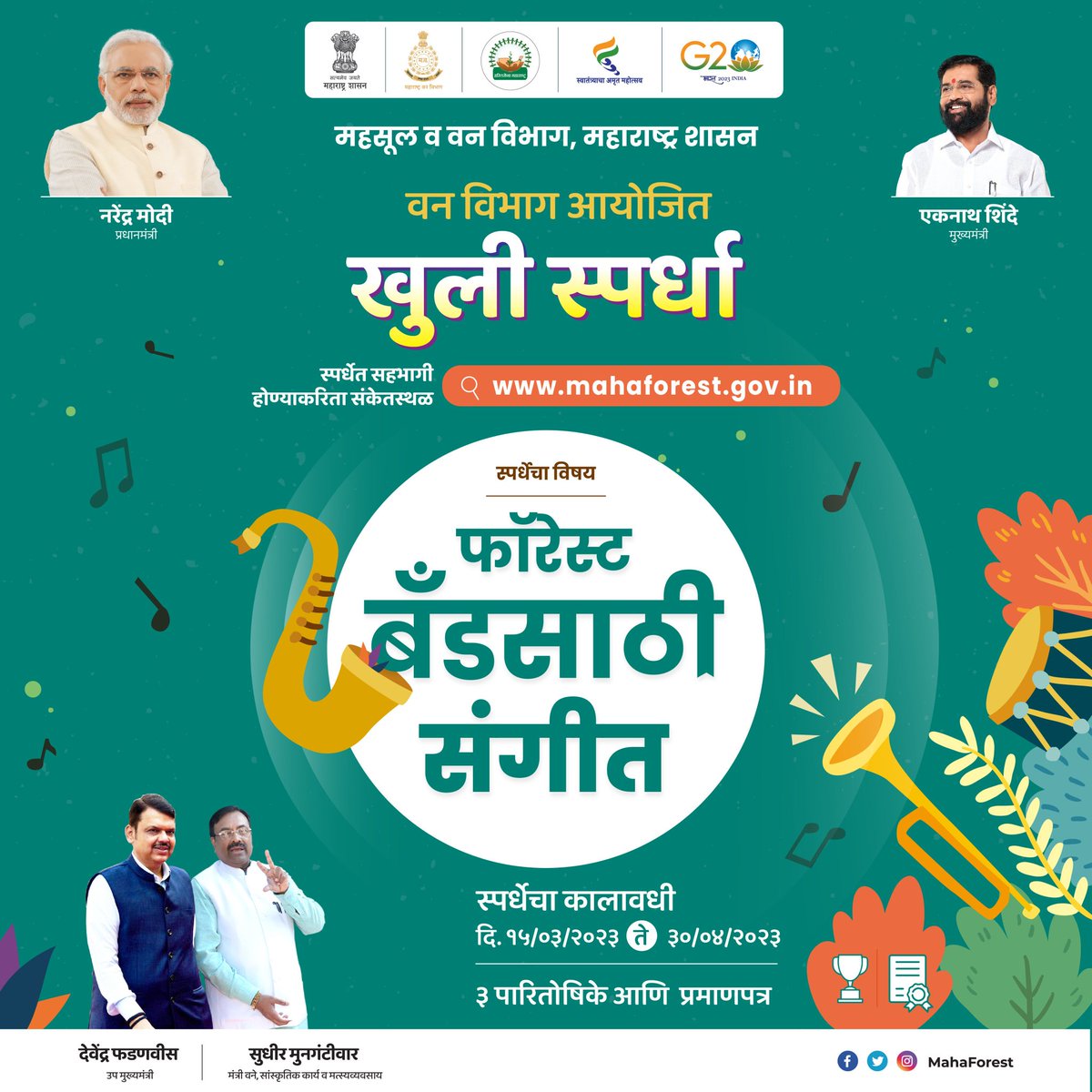 DIVISIONAL INFORMATION OFFICE, PUNE tweet media