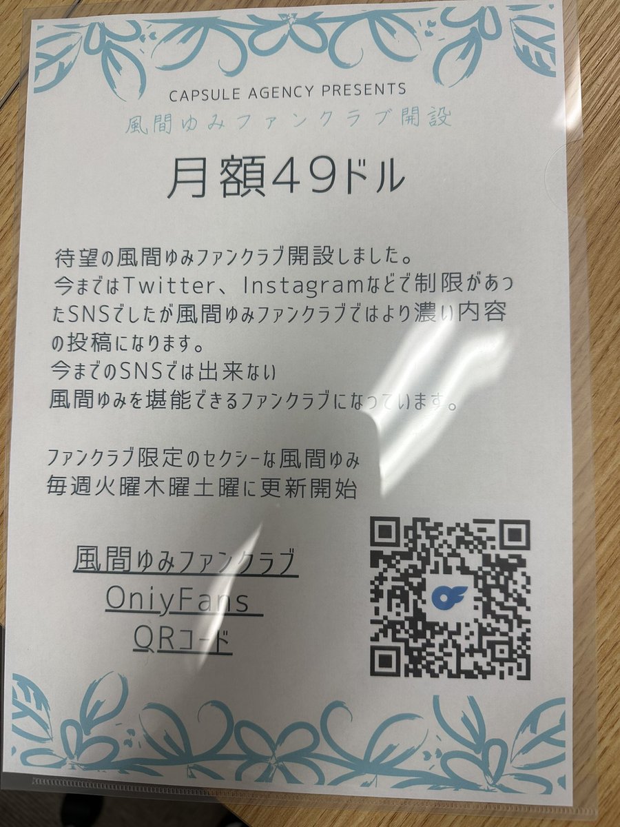 yumikazama's tweet photo. OnlyFans 開設しました
ここでは載せれない 少しエッチな…
見てね💕︎ https://t.co/QcqR6bM9qR