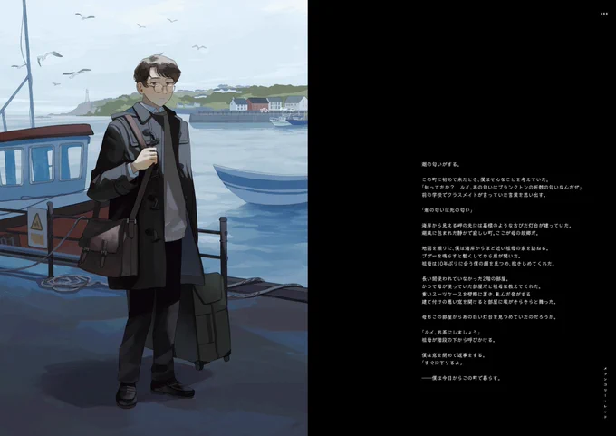 発売から1ヶ月ということで改めて宣伝を。
初画集『メランコリー・レッド 中野カヲル作品集&amp;彩色テクニック』(KADOKAWA)発売中❕
ストーリーパート、Tips、メイキングなど読み応えあり見どころ満載です。過去絵収録、全作品解説も。よろしくね。

https://t.co/yhCYIsYXYu

#メランコリー・レッド 