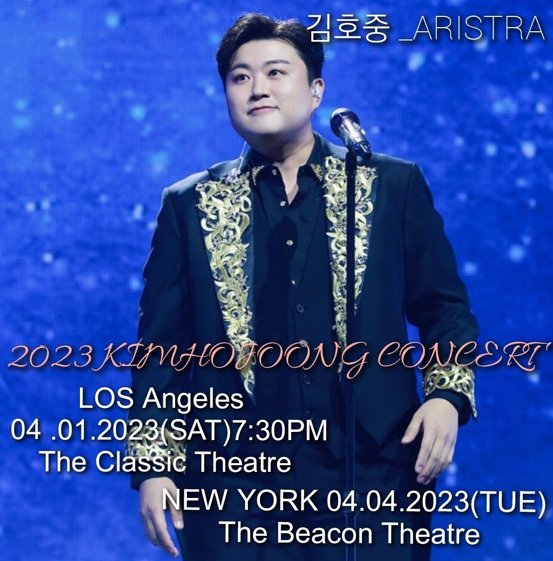 #김호중 미국콘서트 kimhojoong_ARISTRA_in_LA_NY

김호중미국콘

#호중아_첫미콘_축하해