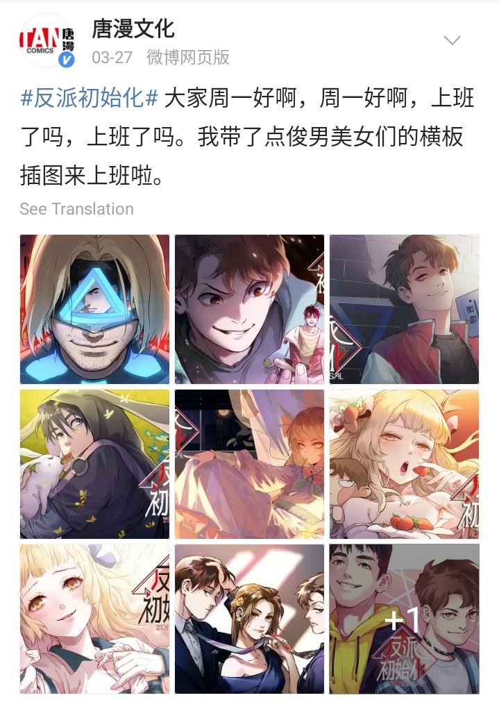 nimosyne's tweet photo. #VillainInitialization official illustrations through the years 🥰
🔗: https://t.co/NtzDUmWSlh
🔗: https://t.co/JbfndBv9a7 https://t.co/hMSotaRf1n
