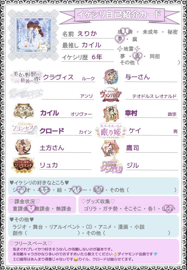 0717kyle's tweet photo. スタマイ、イケシリのお話できる方を探しています🤍
いいねでお迎え🐶

#乙女ゲーム好きさんと繋がりたい 
#イケレボ自己紹介カード #イケレボ好きさんと繋がりたい #イケメン革命 #イケシリ自己紹介カード #イケシリ好きさんと繋がりたい 
#スタマイ履歴書 #スタマイクラスタさんと繋がりたい https://t.co/Tc22A1frZA