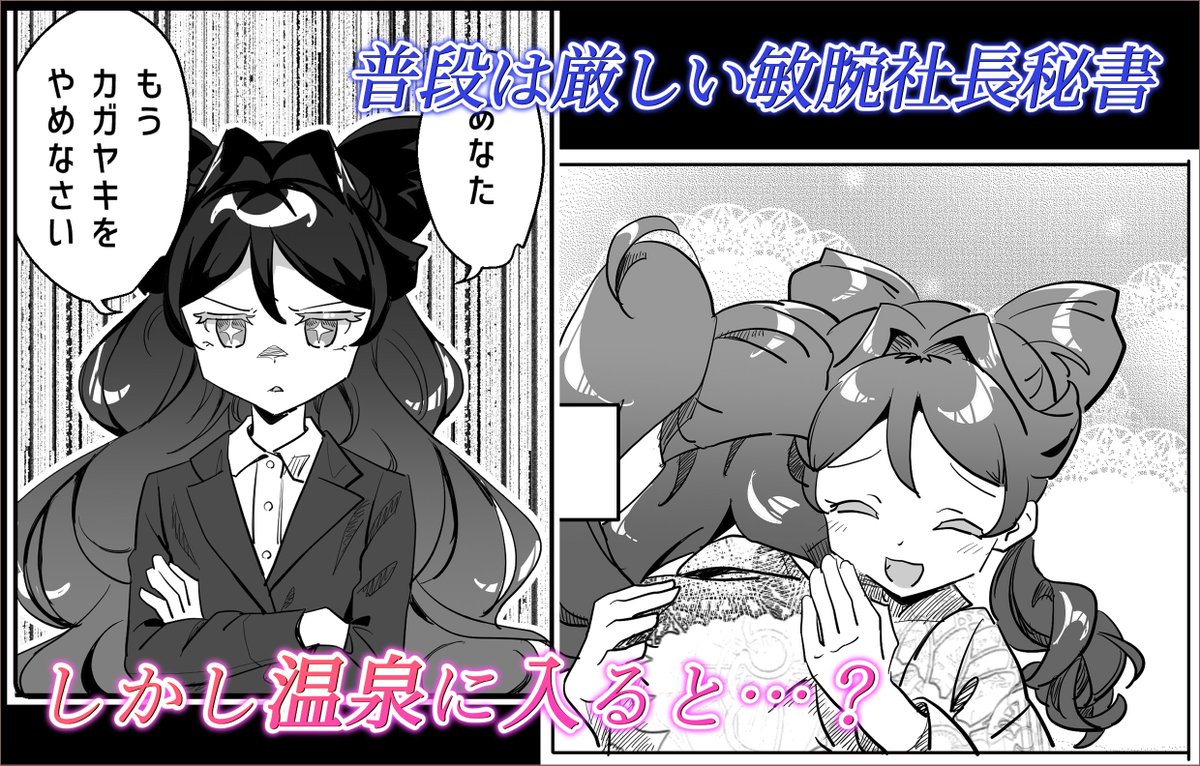 プリジャン40頒布の #るるな温泉合同 に10ページの漫画を寄稿させて頂きました!
 #温泉街 で #イブルナ が #イチャイチャ するお話です!ご期待ください♨️ 