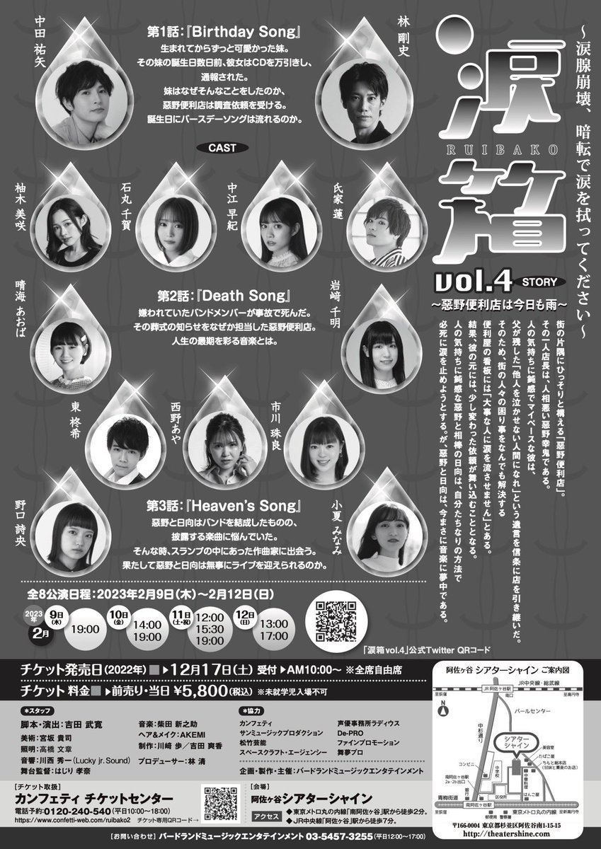 プロデューサー思いだしてわらっちゃったw
お知らせありがとう~🙌