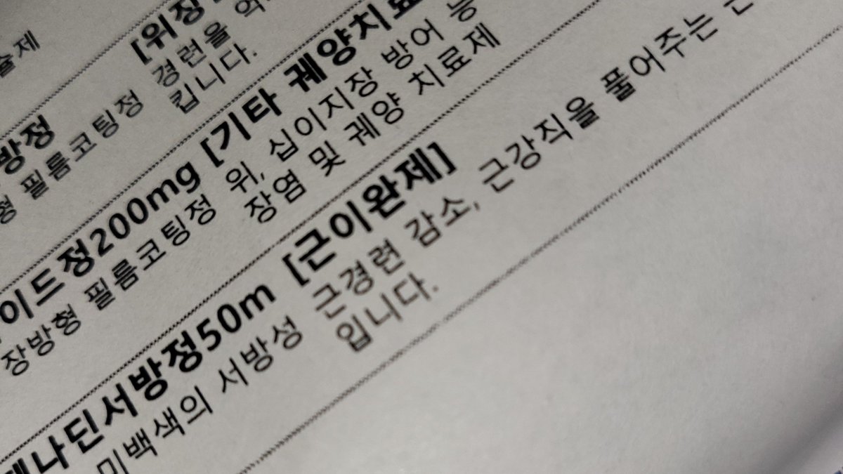 결국 ··· 네, 이렇게 돼버렸어요. 다들 손목 조심해요..