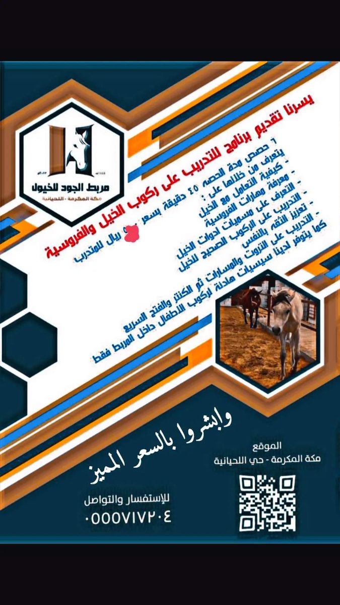 سليمان هاشم 🇸🇦 tweet media