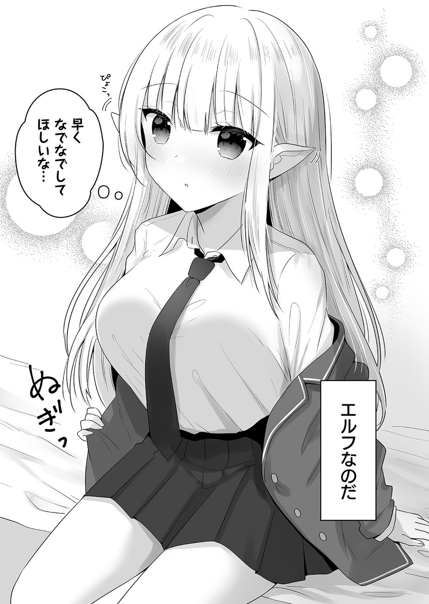 【創作漫画】
クール美人な幼馴染の秘密

#創作 #漫画が読めるハッシュタグ 