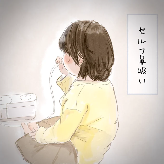 あっ助かります

#育児絵日記 #なんか良かった日記 