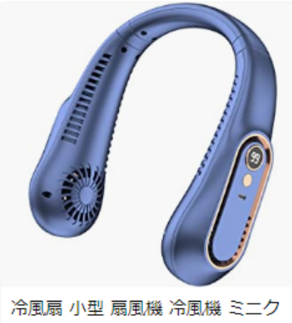 25555mmmm's tweet photo. #レビュー
#レビュー募集
#無料商品
#Amazon
#アマゾンレビュー募集
#アマゾンレビュー
#Amazonレビュー募集
#アマゾン
#レビューアー
#Amazonレビュー
#Amazonレビュー募集
#拡散希望RTお願いいたします
新商品    冷風機 https://t.co/wrbV449XX2