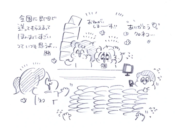 本日発送できる人から発送させてもらいました〜✌️😄❤️早くて明日着くと思うのでどうぞよろしくお願い致します〜💐😎🌈✨
発送通知がまだの方は今準備してますので明日発送させて頂きますのでもう少々お待ちくださいね〜!!!!!🌈🌈🌈💃💃💃💗💗💗✨✨✨ 