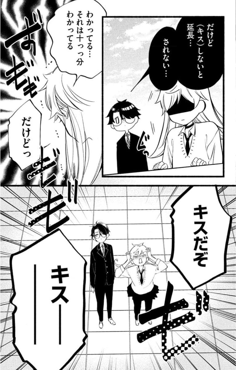 ╭━━━━━━━━━━━━━╮
   めちゃコミック配信開始!!
╰━━━━━━v━━━━━━╯

『ヤンデレ伊万里くんに黒魔術かけられました😈』

最新第4話
めちゃコミックで配信開始しました!✨

◉めちゃコミック
https://t.co/rm1E2vmos5 

#ヤンデレ伊万里くん
#ラブジョシィ 