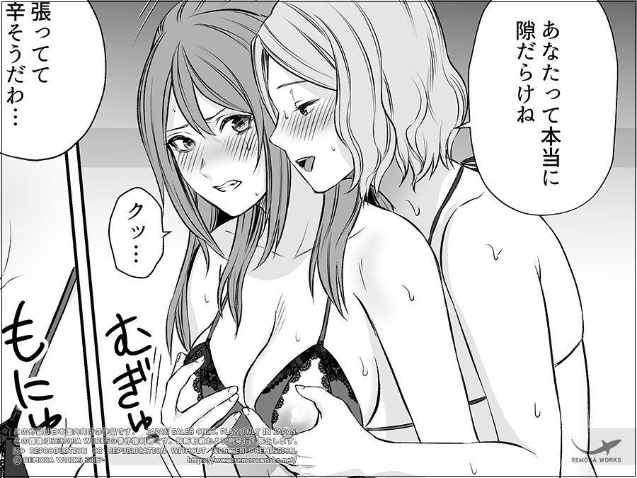 【宣伝】レズバトル漫画『LESFES CO CANDID REPORTING VOL.003』好評配信中!再び淫闘のリングに挑むこととなった主人公の運命は…!?
DLsite(DL):https://t.co/sqPbmXXml3
Fanza(DL):https://t.co/A2LH42H584
メロン(冊子):https://t.co/SpJh2SZufB 