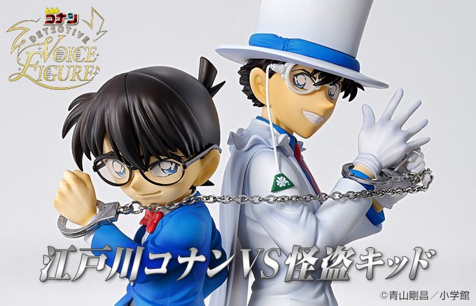 ／『#名探偵コナン』DETECTIVE VOICE FIGURE 江戸川コナン vs 怪盗キッド‼＼原作イラストを元に、