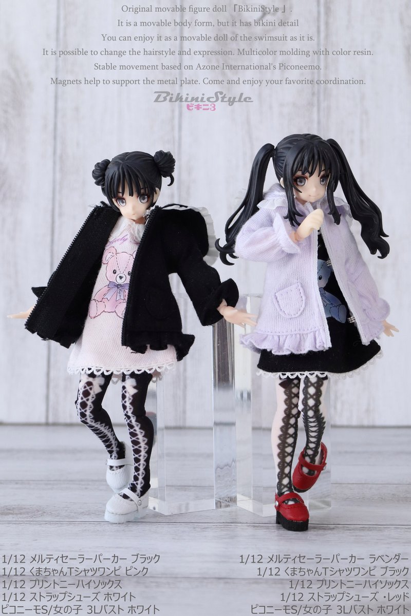 ビキニさん👙 (@BikiniSan3) / Posts / X