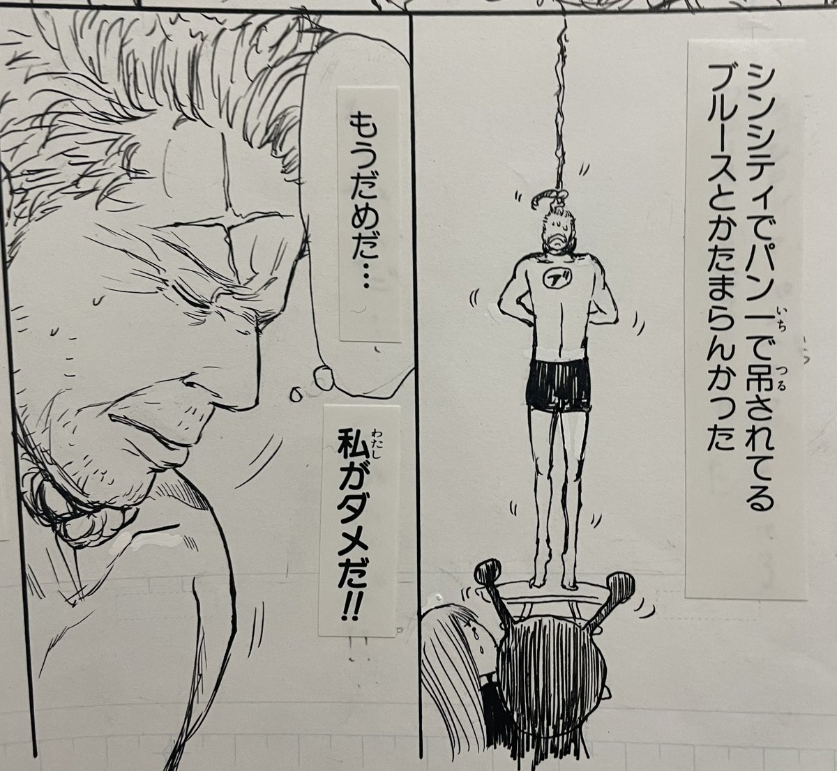 定期のアナログ原稿の処分をしてるんですが3枚目使った?いつ使ったの?使ったような使ってないような 