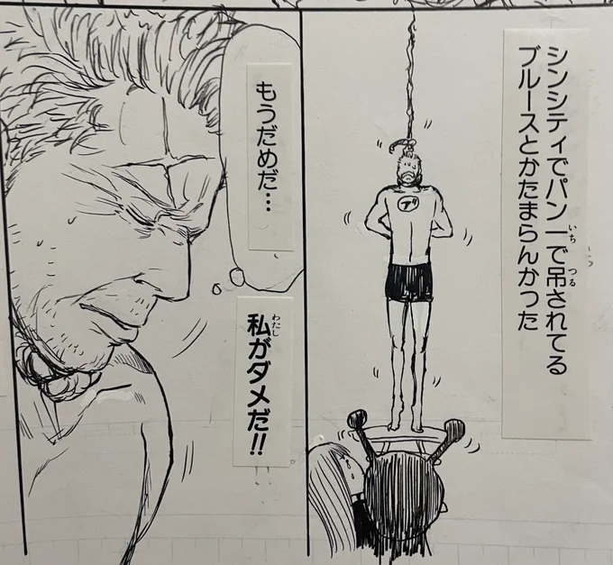 定期のアナログ原稿の処分をしてるんですが3枚目使った?いつ使ったの?使ったような使ってないような 