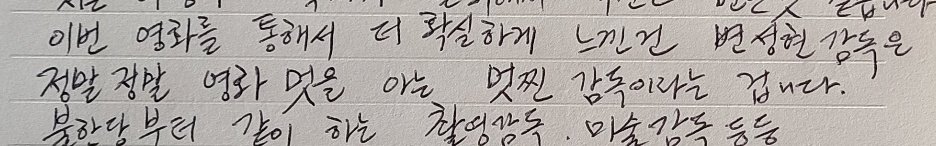hMrdGz6lw1SNMnI's tweet photo. 길복순 다 봤는데
설경구는 이런거 찍어 놓고 '변성현 감독은 ���말 멋을 아는 감독 같습니다~'같은 구수한 소리를 하고 있었던거냐ㅋㅋㅋ
진짜 웃기는 아저씨••• https://t.co/yLXHIdjc0N