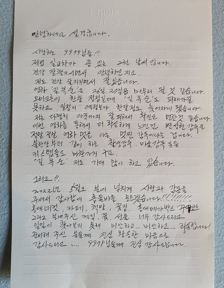 hMrdGz6lw1SNMnI's tweet photo. 길복순 다 봤는데
설경구는 이런거 찍어 놓고 '변성현 감독은 ���말 멋을 아는 감독 같습니다~'같은 구수한 소리를 하고 있었던거냐ㅋㅋㅋ
진짜 웃기는 아저씨••• https://t.co/yLXHIdjc0N