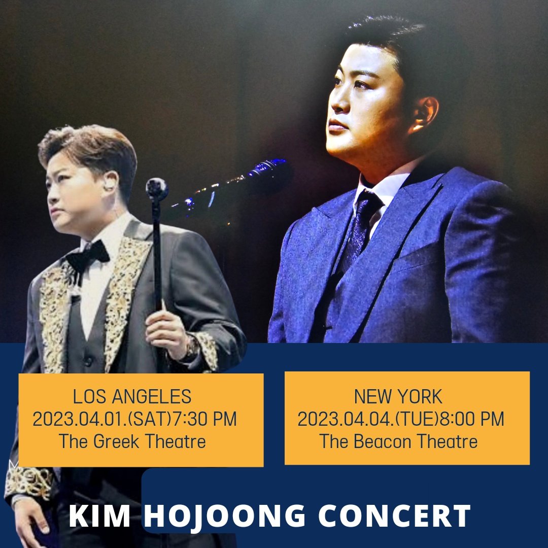 김호중 미국에서 세계로 나가자
#kimhojoong_ARISTRA_in_LA_NY
김호중미국콘
#호중아_첫미콘_축하해