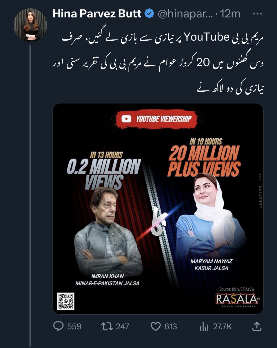 ماشاءاللہ! تو ہو جاہیں پھر الیکشن ۔۔۔۔
<a href="/hinaparvezbutt/">Hina Parvez Butt</a>