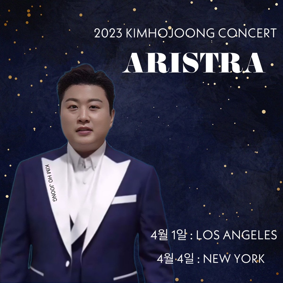 김호중 미국공연 기대됩니다 

#kimhojoong_ARISTRA_in_LA_NY
김호중미국콘
#호중아_첫미콘_축하해