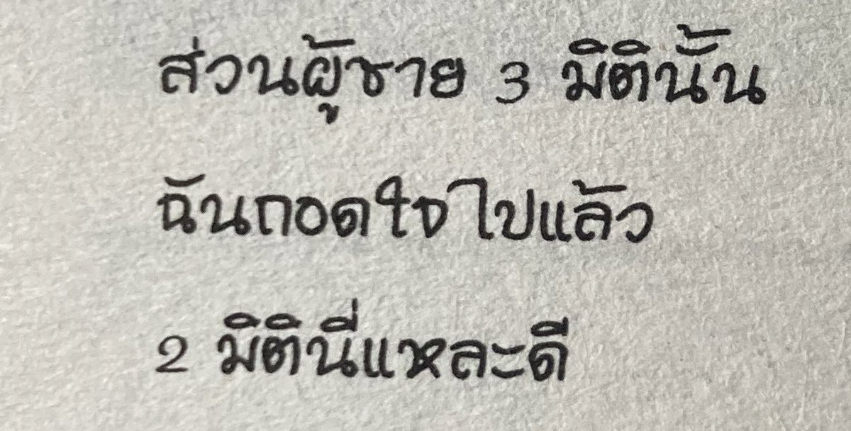 ᡴꪫ tweet media