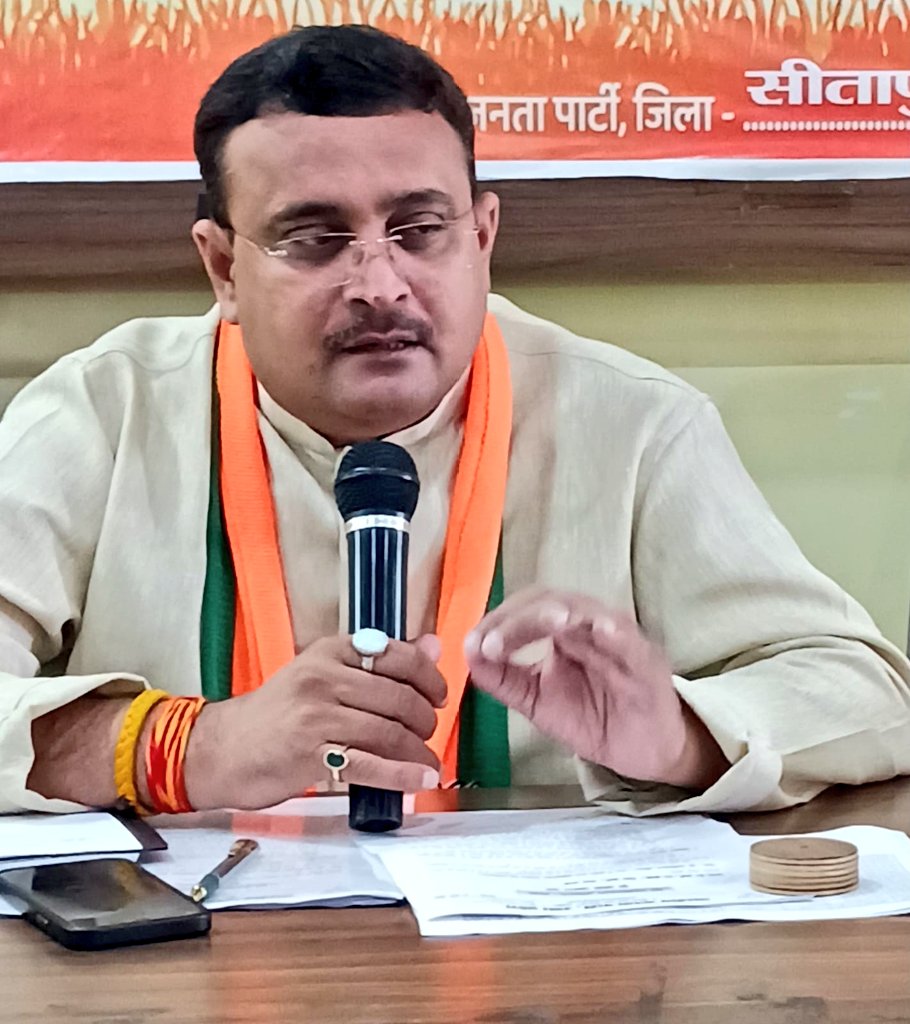 TryambakBJP's tweet photo. आज जनपद सीतापुर में "बूथ  सत्यापन कार्यशाला" के अंतर्गत विधानसभा-सीतापुर (146) "विधानसभा सत्यापन अधिकारी" के तहत बैठक में रहना हुआ।
बैठक में जिलाध्यक्ष अचिन मेहरोत्रा जी उपस्थित रहे। https://t.co/d7CC0dSlyQ