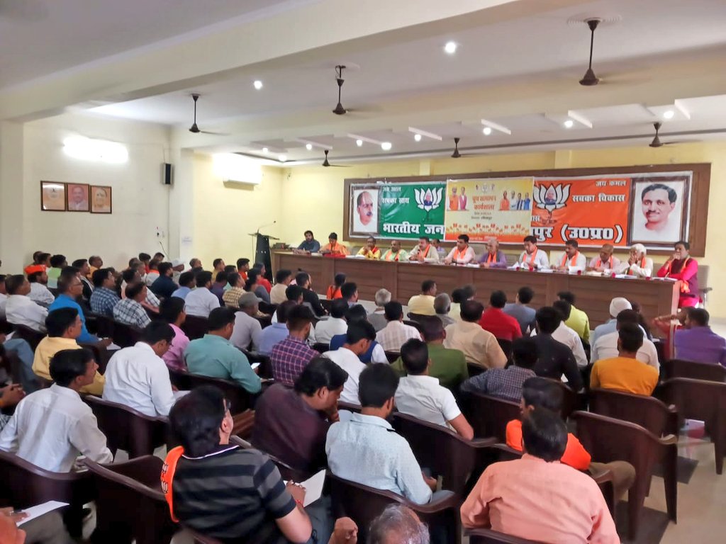 TryambakBJP's tweet photo. आज जनपद सीतापुर में "बूथ  सत्यापन कार्यशाला" के अंतर्गत विधानसभा-सीतापुर (146) "विधानसभा सत्यापन अधिकारी" के तहत बैठक में रहना हुआ।
बैठक में जिलाध्यक्ष अचिन मेहरोत्रा जी उपस्थित रहे। https://t.co/d7CC0dSlyQ