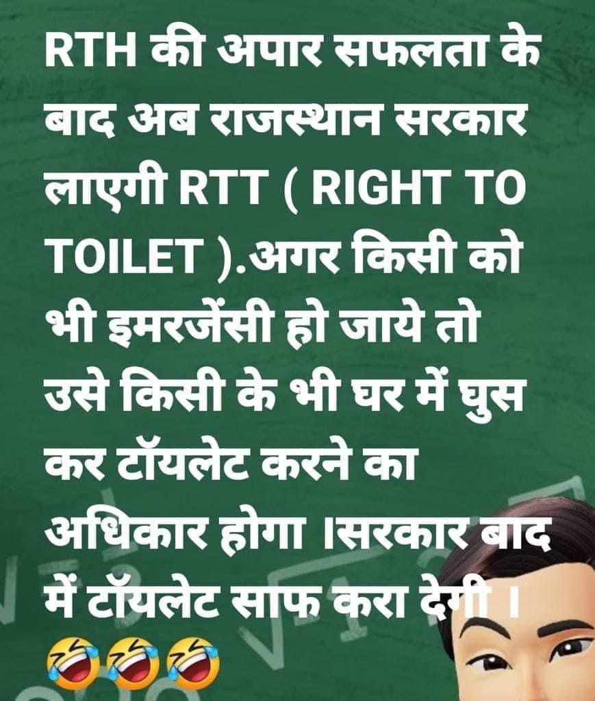 ChomuSsmg's tweet photo. #RollbackRTH
#NoToRTH
#Rollback_RTH #ना_झुकेहैं_ना_झुकेंगे
#महारैला @ARanganathan72 @Kaalateetham
@satyanveshan
@dr khetani
@citybrr @AvneeshOjha @UPCHAR4 @DOCTORATLARGE @drpankajanand @Indian_doctor @sarkari_doctor
@dr sanjay25
@AtulIDACHjaipur @SudiptoDoc @sumantkabir https://t.co/rqIbanDYvC