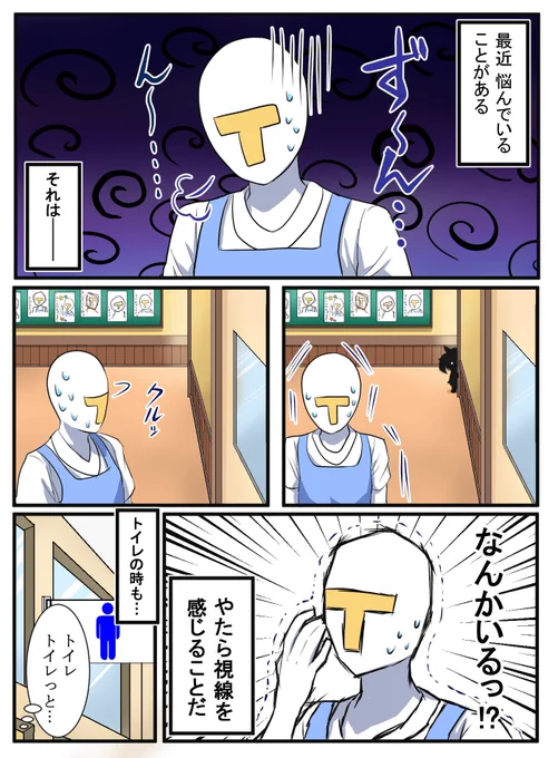 『追っかけ⋯⋯』

園児だから許してくだしゃいっ☆

#ウマ娘
#ウマ娘ぷりちーだーびー
#スマートファルコン
#サイレンススズカ 