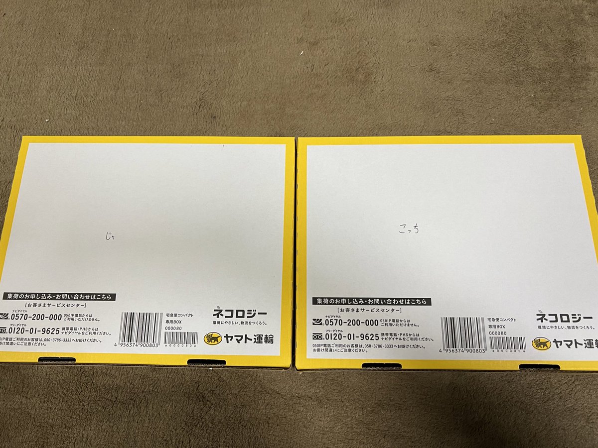 terassoPC's tweet photo. 🔥メモリを狙え企画🔥
締切4月2日夜21時まで
抽選で2名様に‼️

この垢をフォロー&RT
左か右の箱ご希望をリプに
※例　左！！　右！！

⭐️DDR4 2666 32GB ⭐️
16GB✖️2枚新品未使用品

⭐️🐮の物体⭐️
持ち歩くだけで最強ジャンク
に出会える？
幸運カード001番

※2666対応マザボかご確認を
※転売防止のためメモリ箱は捨てました
※匿名配送
※未成年の方は親御様の許可必須
※未使用ですが動作保証無
※取り付けサポートや質問もNG
※再フォローや引用RTは除外