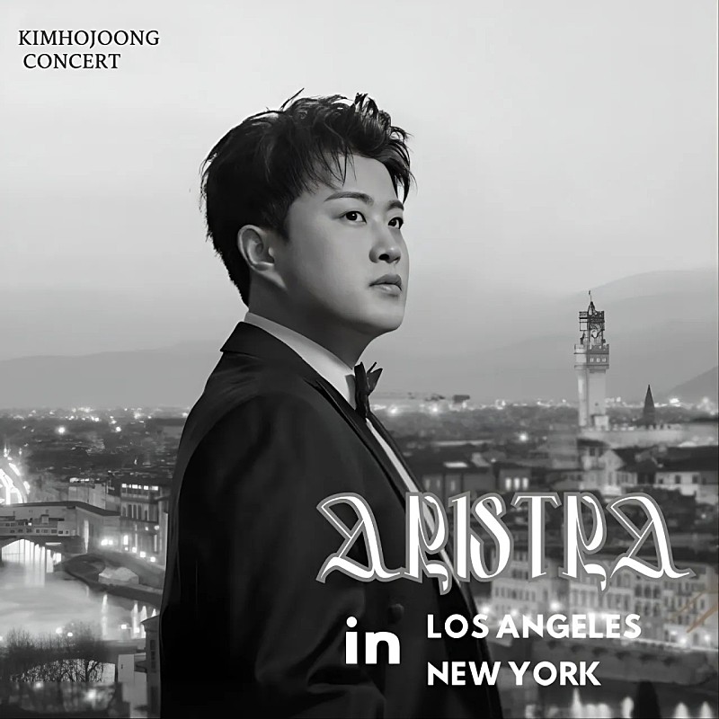 [김호중 아티스트] 항해를 시작합니다.
ARISTRA in LA/NY​
세계적인 뮤지션으로
세계적인 트바로티로

#kimhojoong_ARISTRA_in_LA_NY
김호중미국콘
#호중아_첫미콘_축하해