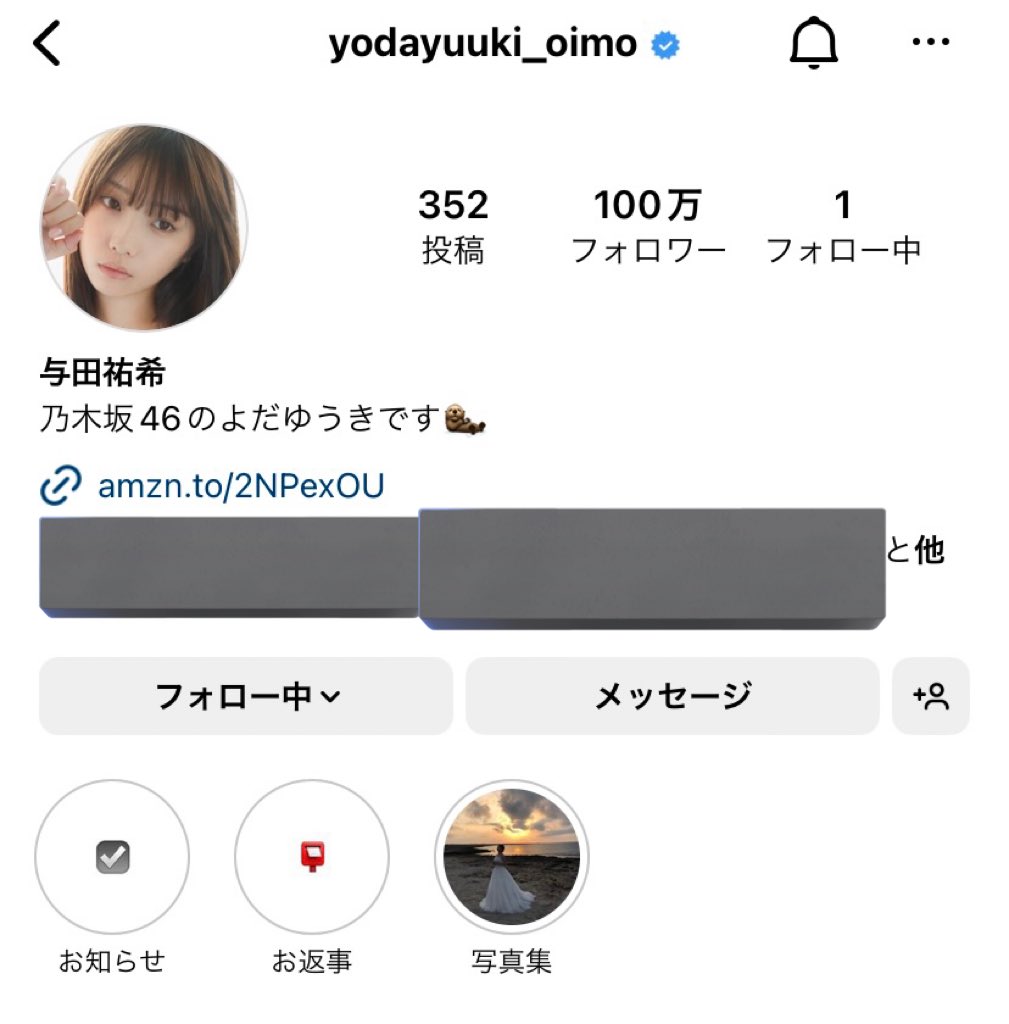 Lego_taN's tweet photo. 与田ちゃん100万人おめでとう㊗️
#与田祐希 https://t.co/qxW1Pozo5a