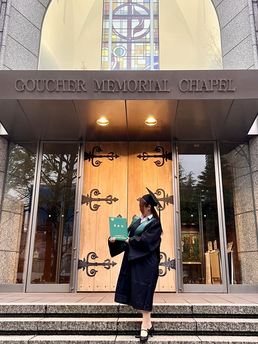 chisaka104's tweet photo. 青山学院大学
教育人間科学部教育学科
を卒業しました🎓🌸

休学含めこの５年間、支えてくださった皆様本当にありがとうございます✨
この学生時代は一生の宝物です

明日からは社会人！大好きな美術関係のお仕事をします🎨頑張ります💪🔥

これからもよろしくお願いします🤍 https://t.co/raXQR2FGy7