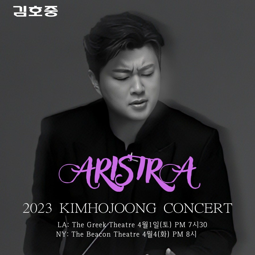 #kimhojoong_ARISTRA_in_LA_NY

김호중미국콘

#호중아_첫미콘_축하해

#김호중-대세중에 -대세
#김호중-축하해