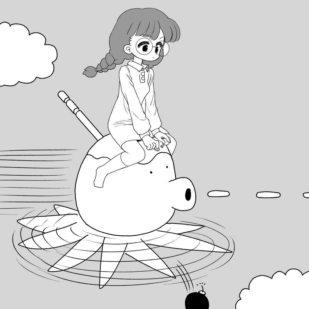 2023/03/31 めがね1 