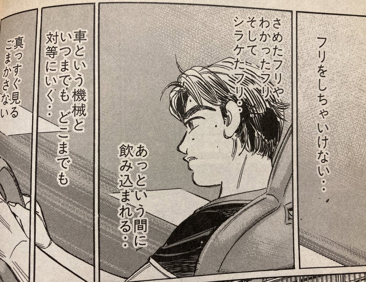 好きなジャンルにはいつだってこうありたい。 