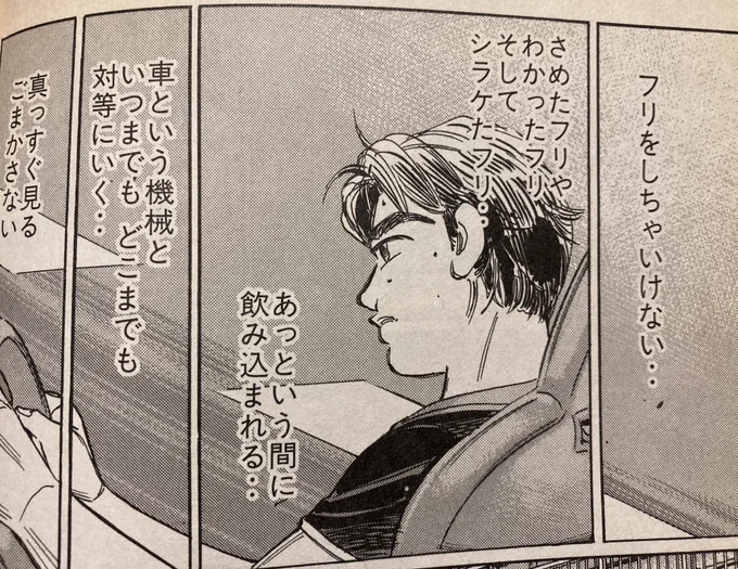 好きなジャンルにはいつだってこうありたい。 