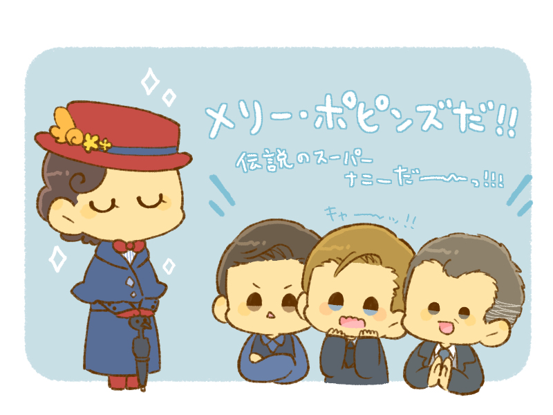 クロスオ〜バ〜的なのしか描いてなかった、英国紳士と淑女のみなさん再掲
🐻🍯🎈地上波初放送おめでとうありがとうございます! 