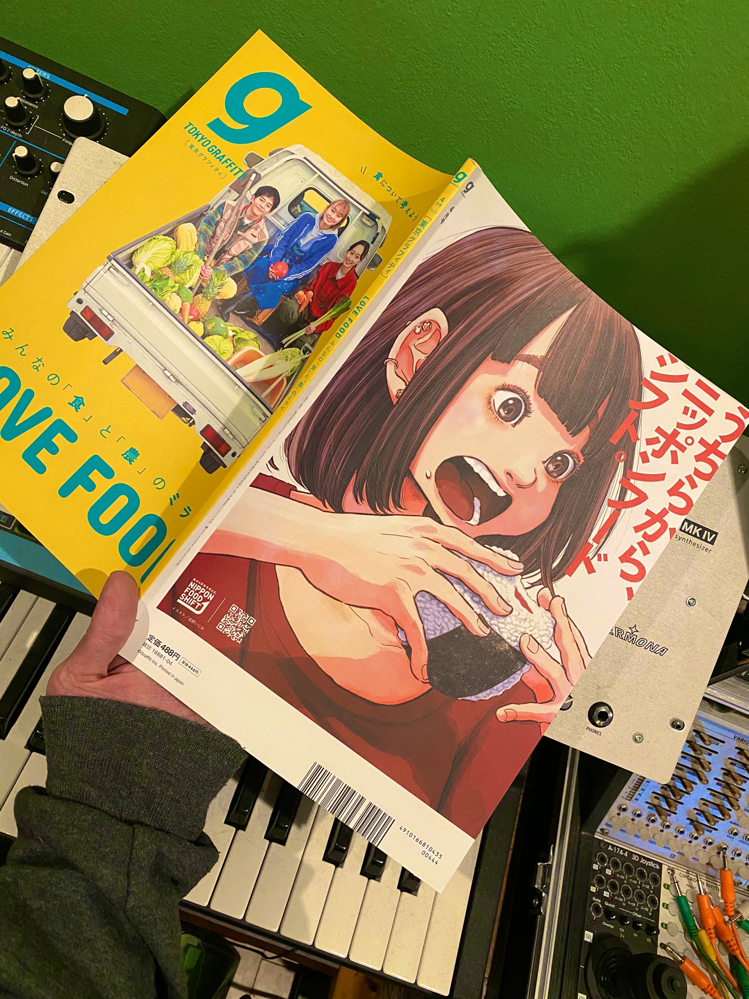 浅野いにお/Inio Asano on X: 