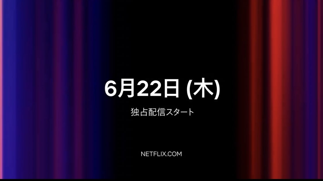 wh_lav58's tweet photo. 私エキストラ、デビュー https://t.co/Gt2BjcYCKN