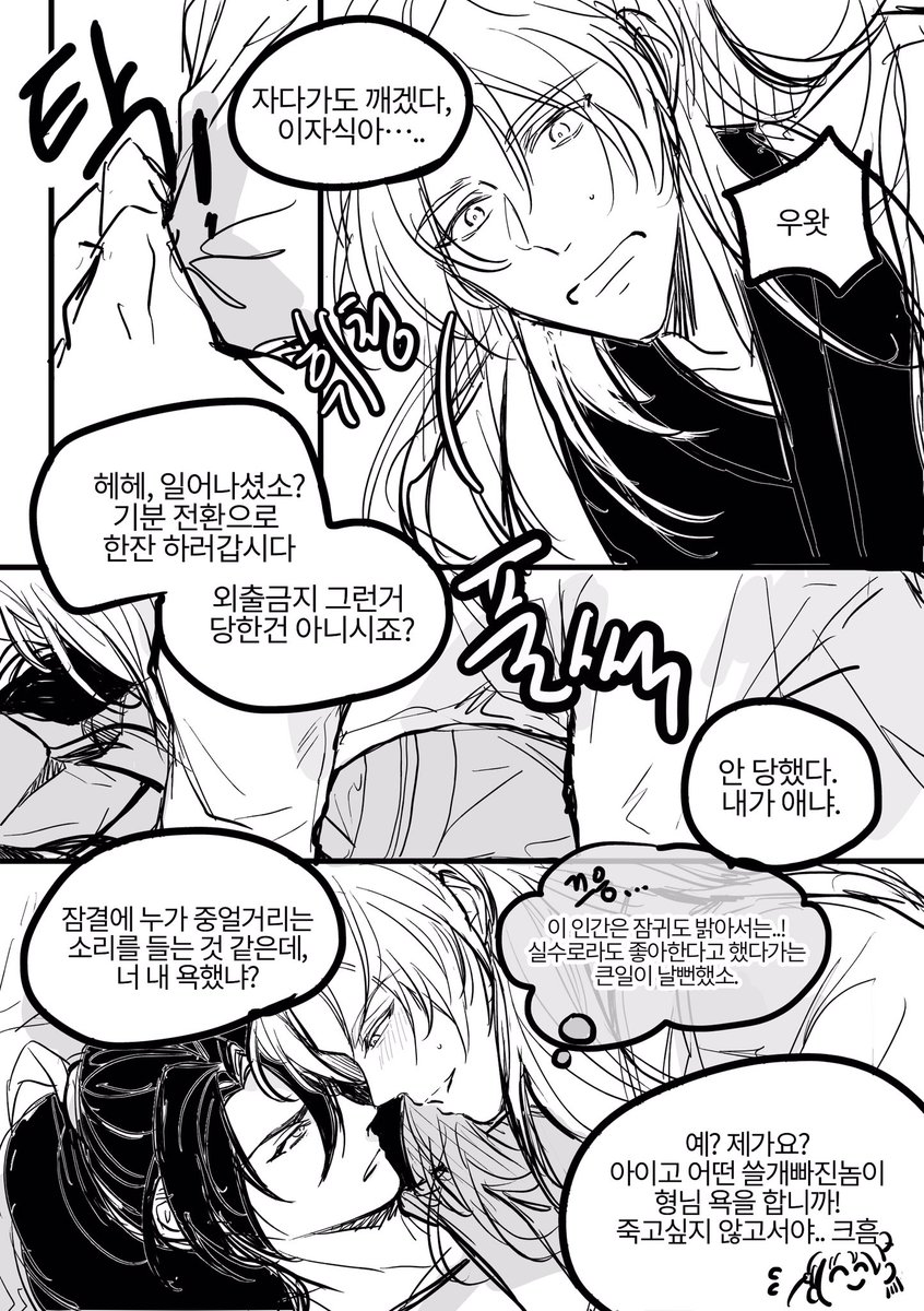 당보청명 