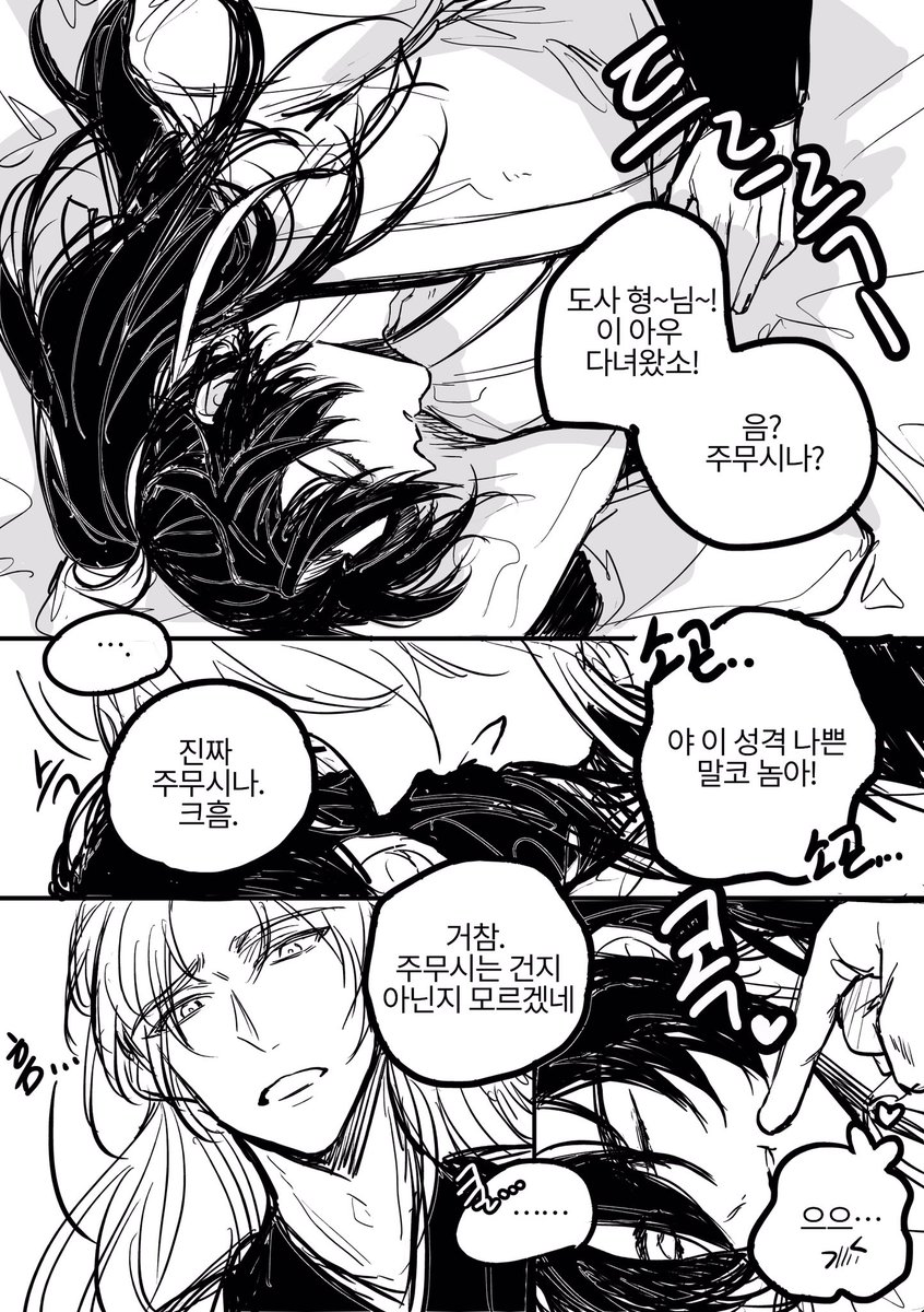 당보청명 