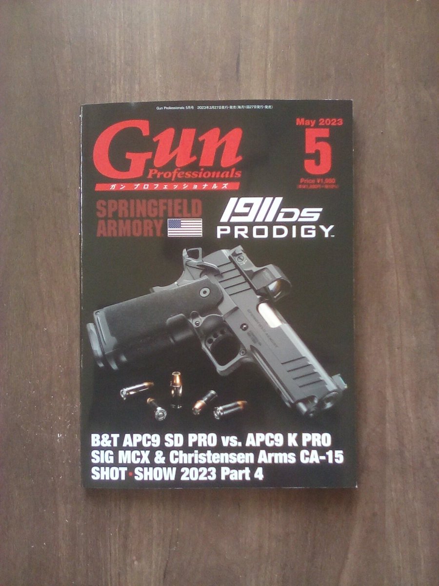 riyo_minemura's tweet image. もはや床井さんのレポートは歴史的資料で学術誌相当な気がする。まぁ、これも専門誌なんだけども。

#ガンプロフェッショナルズ
#ガンプロ
#gunpro 
#gunproのある生活
#読書
#読書記録