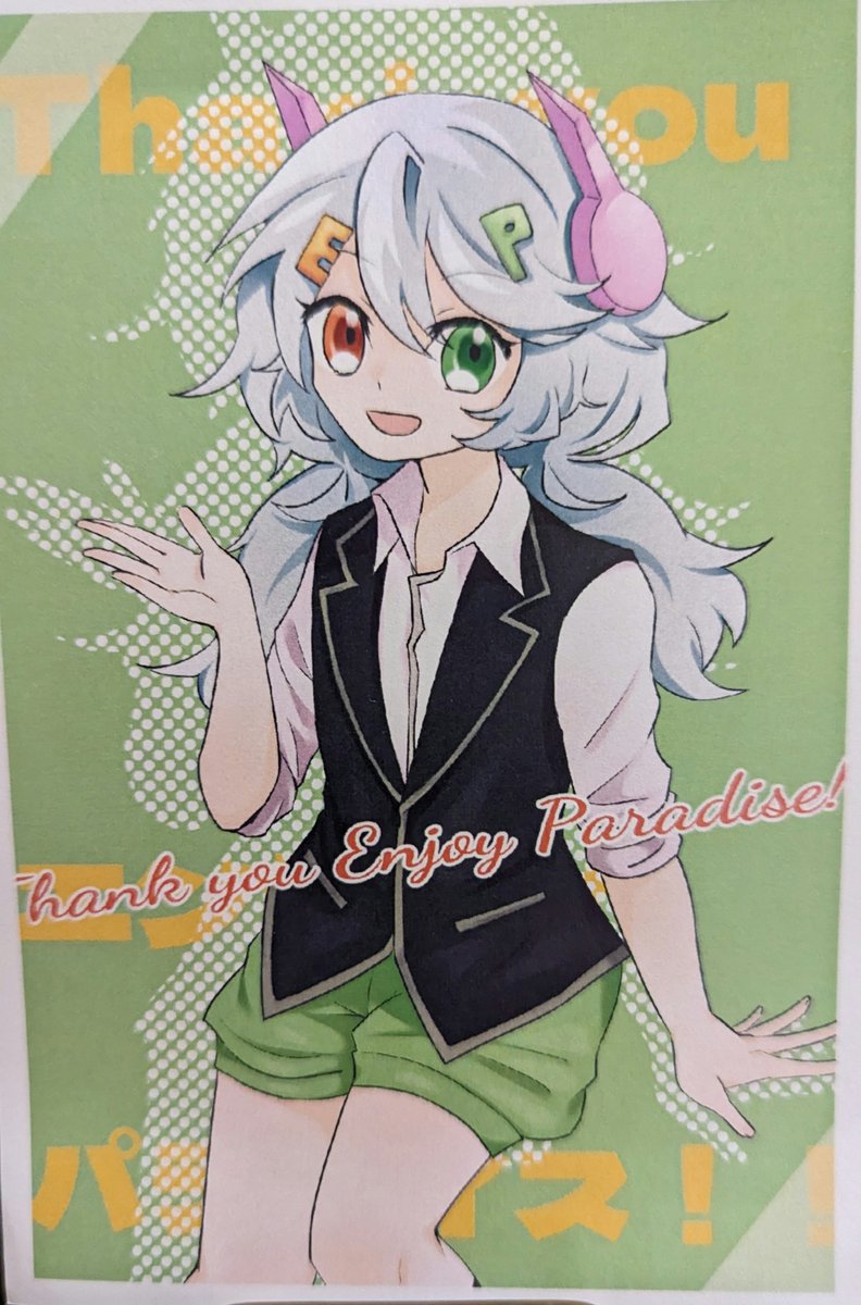 お客様からエンパラちゃんのファンアートをいただきました…！
素敵なイラストをありがとうございますー！