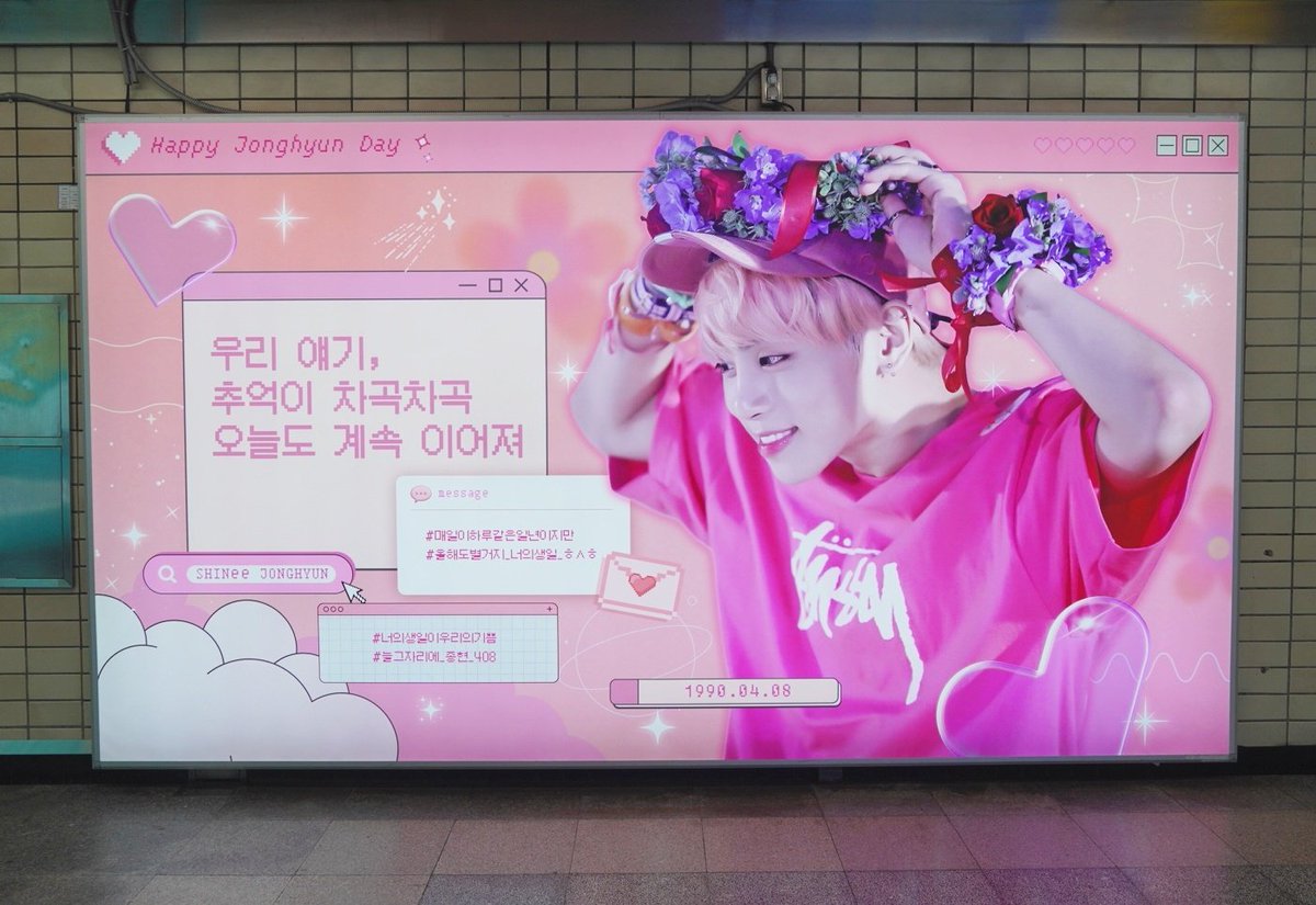 𝟚𝟘𝟚𝟛 𝙹𝚘𝚗𝚐𝚑𝚢𝚞𝚗 𝙱𝚒𝚛𝚝𝚑𝚍𝚊𝚢 𝙰𝚍𝚜.
            
 ⋆  ﾟ𝟺월의 로맨티시스트  ☽ * ⋆
 종현의 생일 광고가 시작 됐습니다.

#올해도별거지_너의생일_ㅎㅅㅎ
#늘그자리에_종현_408

한달 동안 진행되는 이벤트에 많은 관심 부탁드립니다 ૮・ﻌ・ა 

#SHINee #Jonghyun #종현