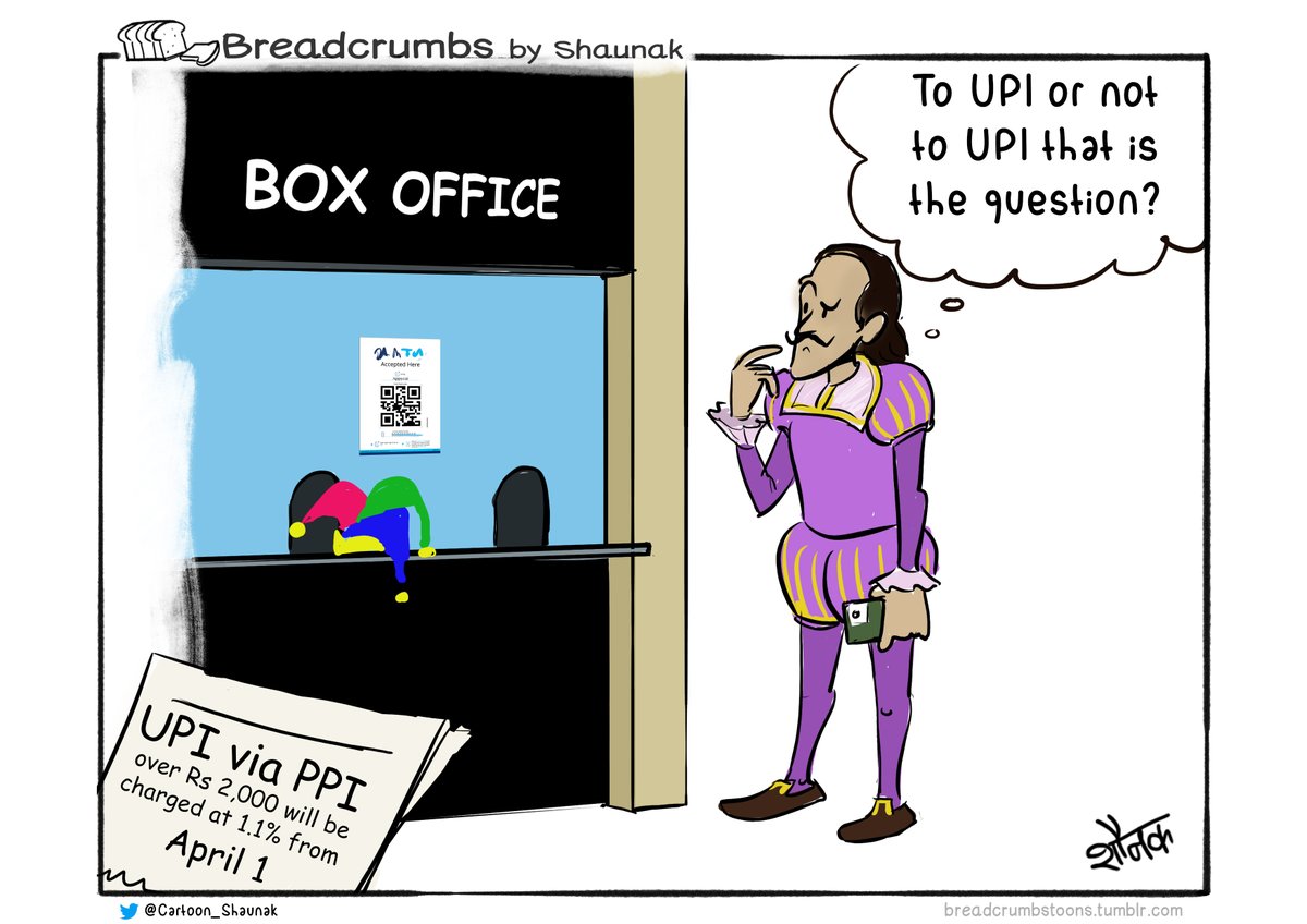 I am not sure how the #UPIcharges  n PPI will pan out? End of the day the #commonman always foot’s the bill. Happy #AprilFoolsDay in any case. #Shakespeare #cartoon #fintech